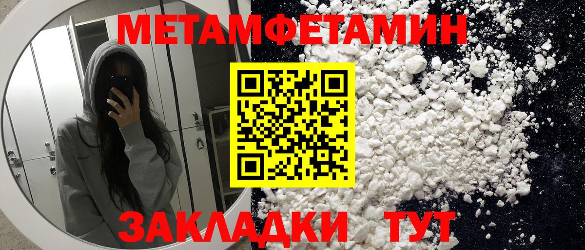 Amphetamine 98%  Вход с VPN  АМФ  Богородск  АМФЕТАМИН 