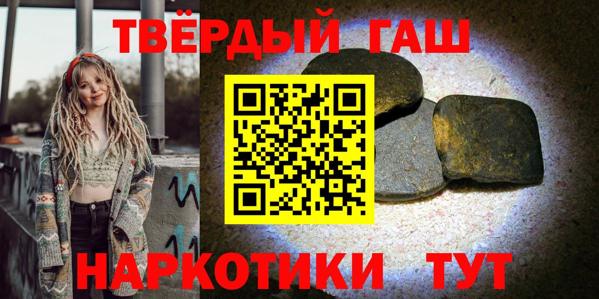 ГАШИШ ice o lator  Гашиш Premium  Богородск  Вход с VPN 