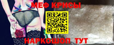 мяу мяу кристалл Малоярославец