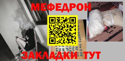 мяу мяу кристалл Малоярославец