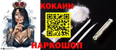 мяу мяу кристалл Мариинск