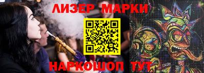мяу мяу кристалл Мариинск