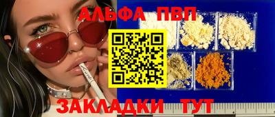 прущие крисы Малгобек