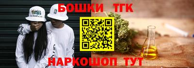 прущие крисы Малгобек