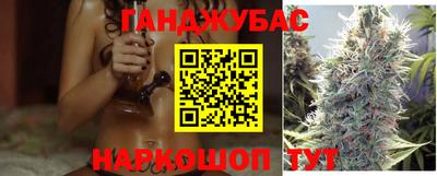 мяу мяу кристалл Мариинск