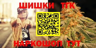 мяу мяу кристалл Мариинск