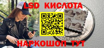 мяу мяу кристалл Мариинск