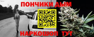 мяу мяу кристалл Мариинск