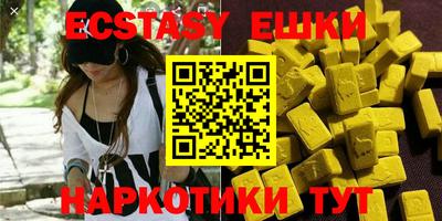 мяу мяу кристалл Малоярославец