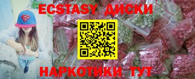прущие крисы Малгобек