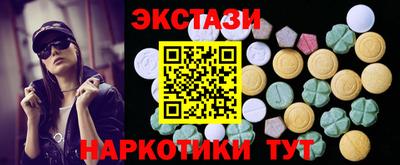 мяу мяу кристалл Малоярославец