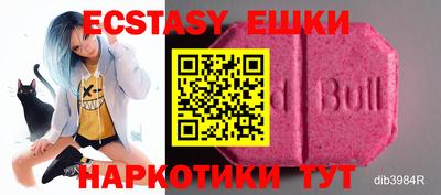 мяу мяу кристалл Мариинск
