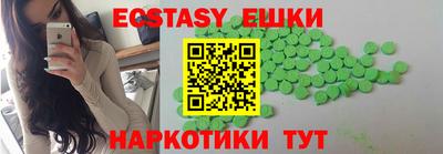 мяу мяу кристалл Малоярославец