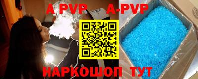 мяу мяу кристалл Мариинск