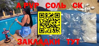 прущие крисы Малгобек