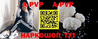 мяу мяу кристалл Малоярославец