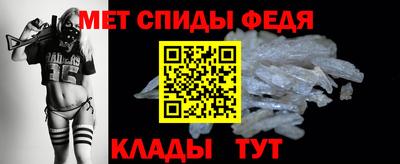 мяу мяу кристалл Мариинск