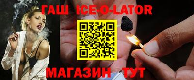 мяу мяу кристалл Мариинск