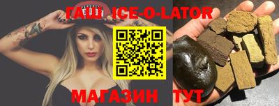 мяу мяу кристалл Малоярославец