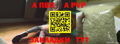 прущие крисы Малгобек