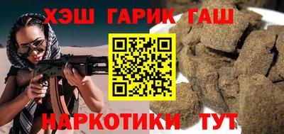 прущие крисы Малгобек