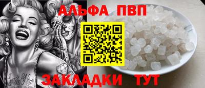 мяу мяу кристалл Малоярославец
