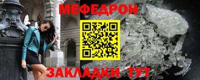 прущие крисы Малгобек
