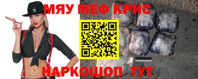 прущие крисы Малгобек