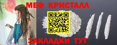 прущие крисы Малгобек