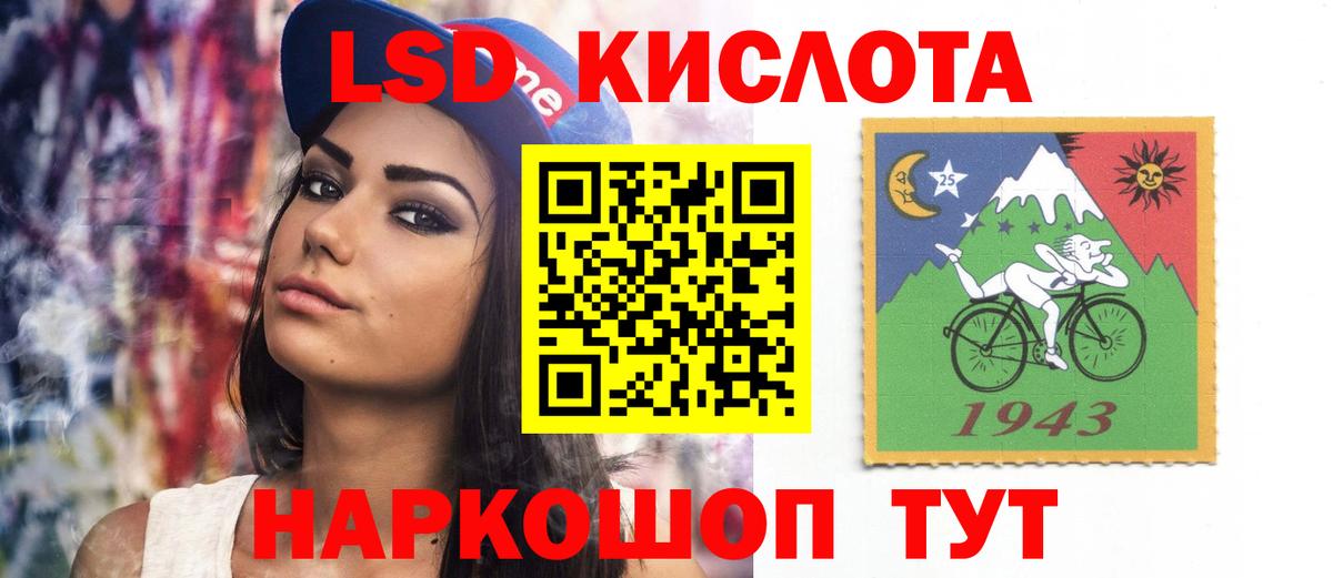 Лсд 25 экстази ecstasy  ЛСД экстази кислота  Вход с VPN  Богородск 