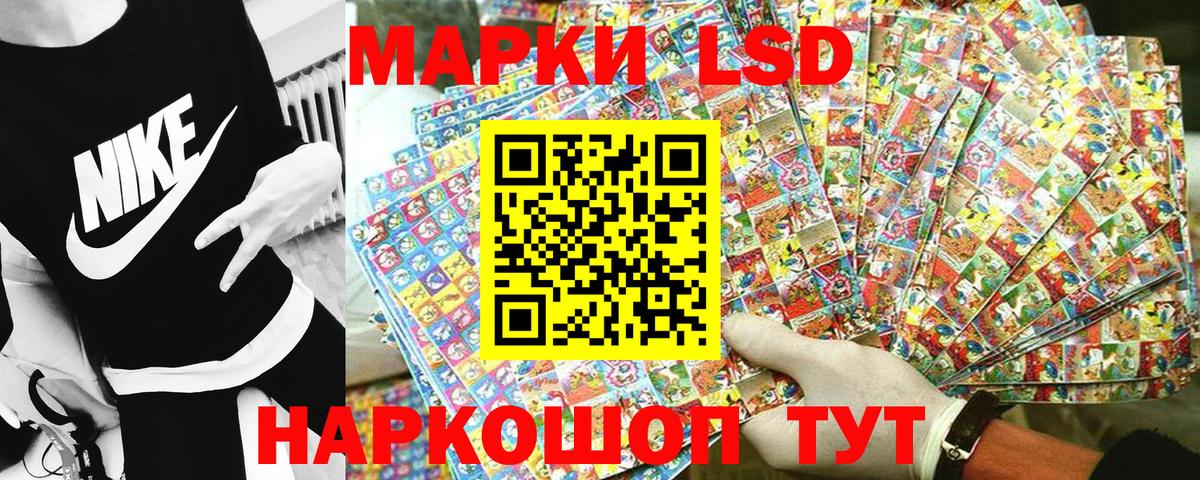 Марки NBOMe 1,8мг  Марки NBOMe  купить закладку  Богородск  Вход с VPN  Марки NBOMe 1,8мг 