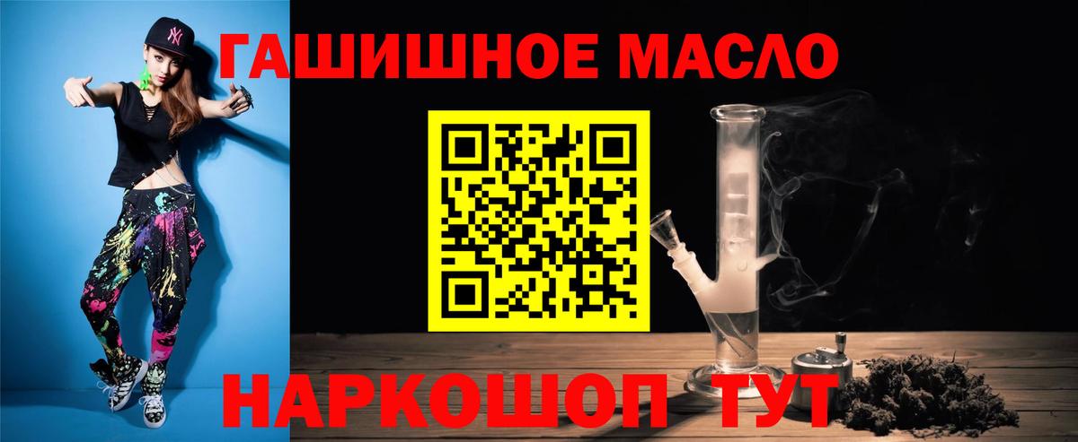 ТГК жижа Богородск
