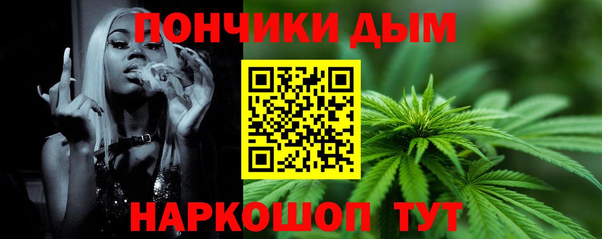 МАРИХУАНА марихуана  Канабис Amnesia  Каннабис MAZAR  Богородск  Вход с VPN  Каннабис MAZAR 